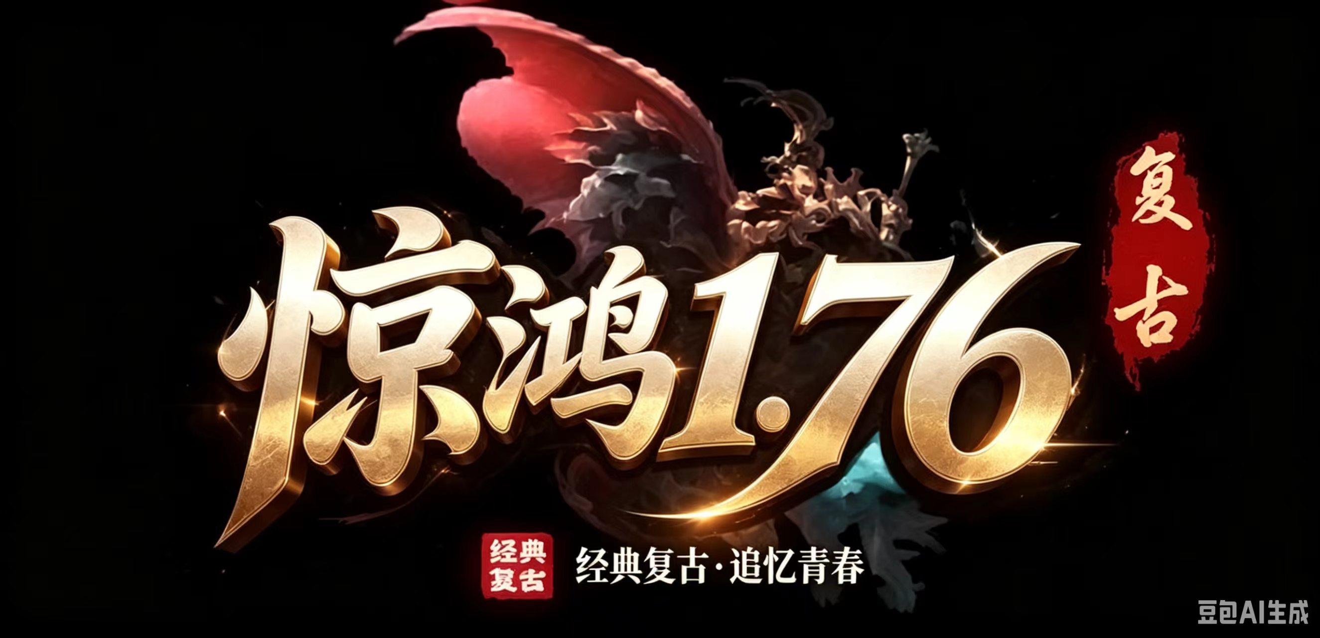 惊鸿1.76小极品